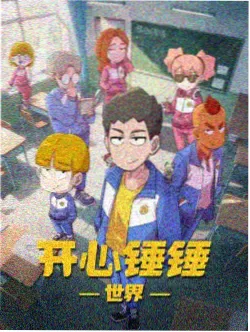 空镜之城海报