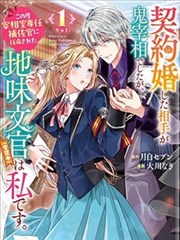巷口漫画社封面